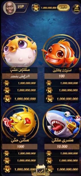 Vera John Casino game